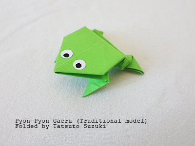 Origami Pyon-pyon kaeru (traditinal model) : , Folded by Tatsuto Suzuki